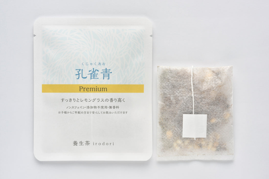 ６月１５日　新発売　養生茶ｉｒｏｄｏｒｉ「孔雀青Premium」