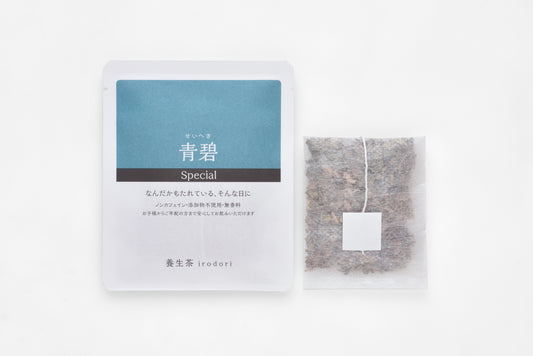養生茶irodori「青碧」