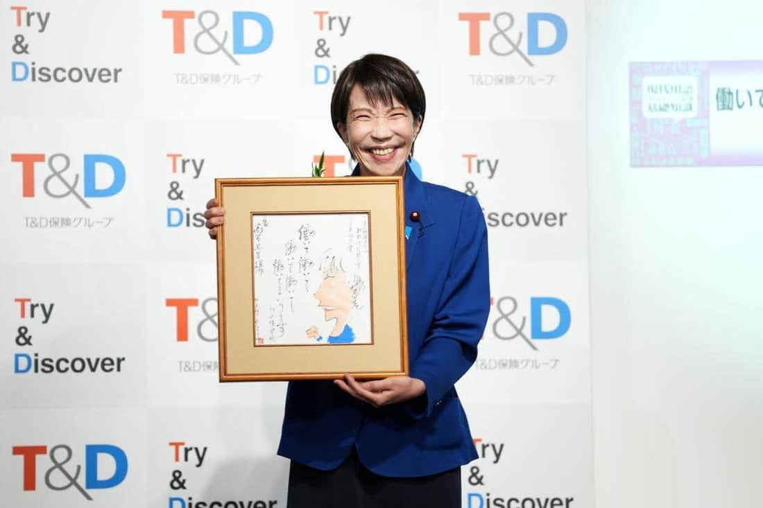 今年の流行語大賞、ノミネートされた中に「薬膳」