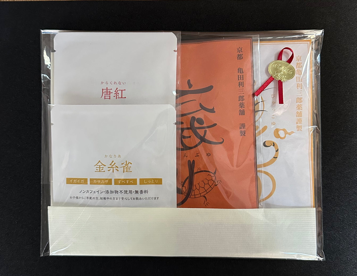 詰め合わせギフトセット　（2000円）