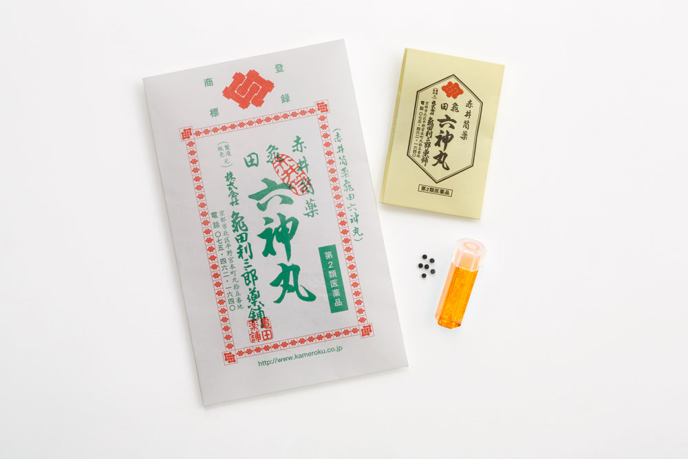 赤井筒薬　亀田六神丸無料サンプル[3粒入り×2袋]